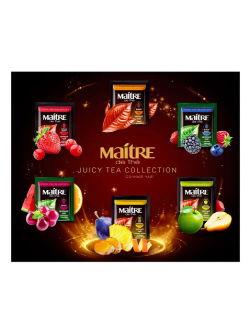 Чай MAITRE 