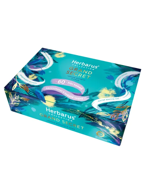 Чай HERBARUS 