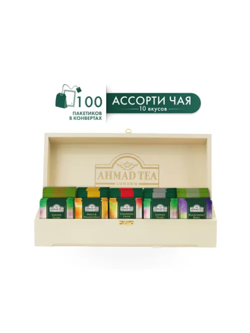 Чай AHMAD ассорти 10 вкусов в деревянной шкатулке, НАБОР 100 пакетов, Z583-2