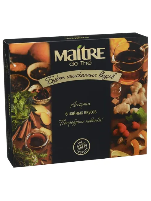 Чай MAITRE 