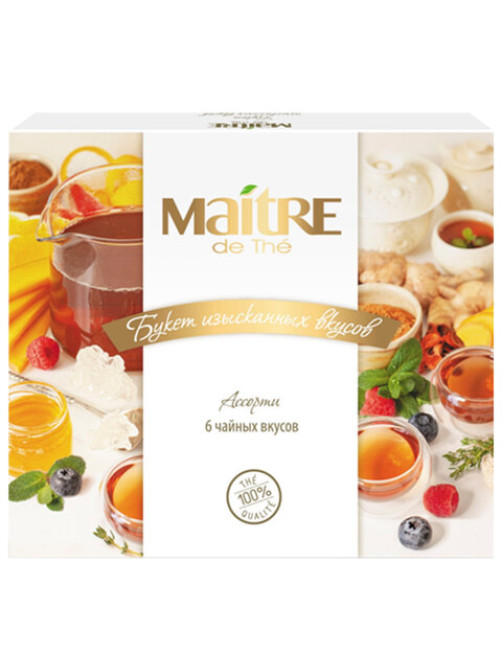 Чай MAITRE 