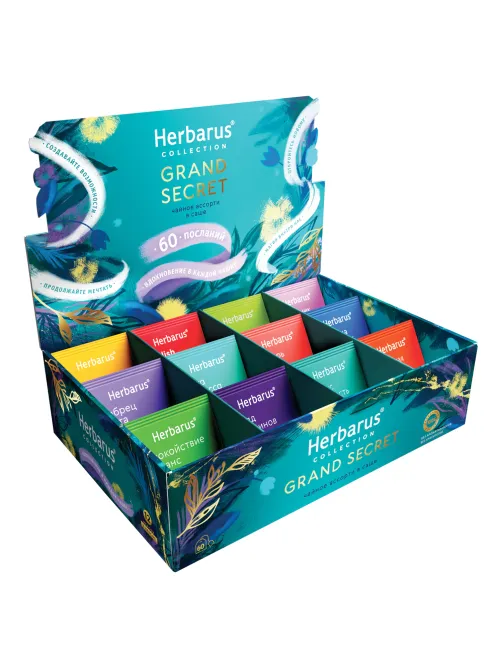 Чай HERBARUS 