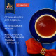 Чай RICHARD 