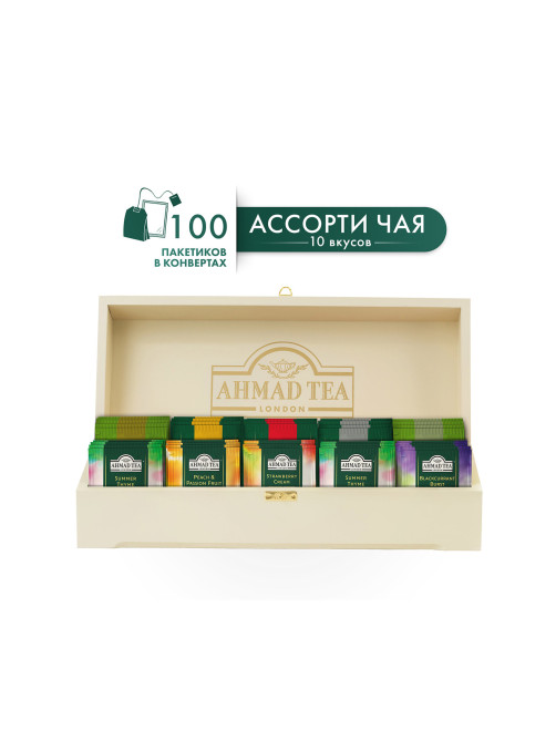 Чай AHMAD ассорти 10 вкусов в деревянной шкатулке, НАБОР 100 пакетов, Z583-2