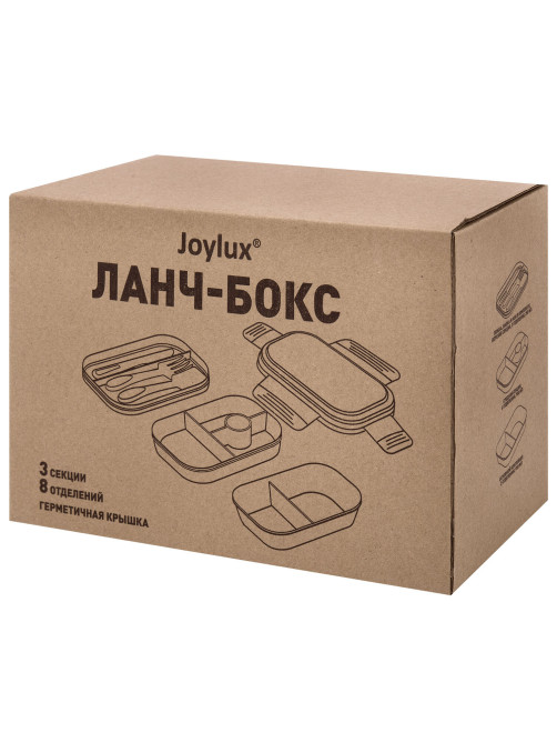 Ланч-бокс контейнер, 3 секции, 8 отделений, 1,9 л, ложка, вилка, нож, 10х21х14 см, персиковый, JOYLUX (ДЖОЙЛЮКС), 609351