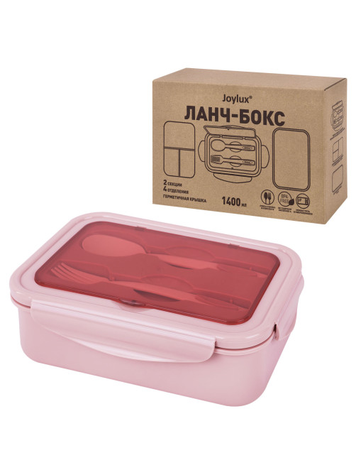 Ланч-бокс контейнер, 2 секции, 3+1 отделения, 1,4 л, ложка, вилка, 7х21х14 см, розовый, JOYLUX (ДЖОЙЛЮКС), 609348