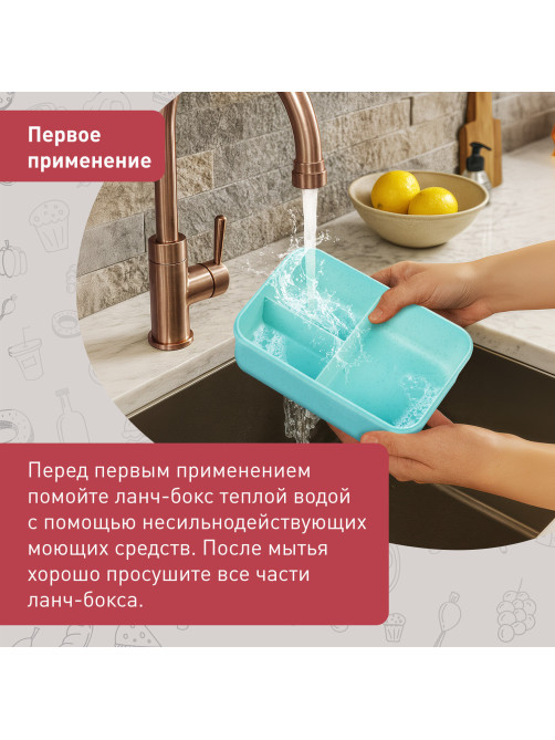 Ланч-бокс контейнер, 1 секция, 3 отделения, 1,4 л, ложка, вилка, 8х21х14 см, мятный, JOYLUX (ДЖОЙЛЮКС) ECO, 609344