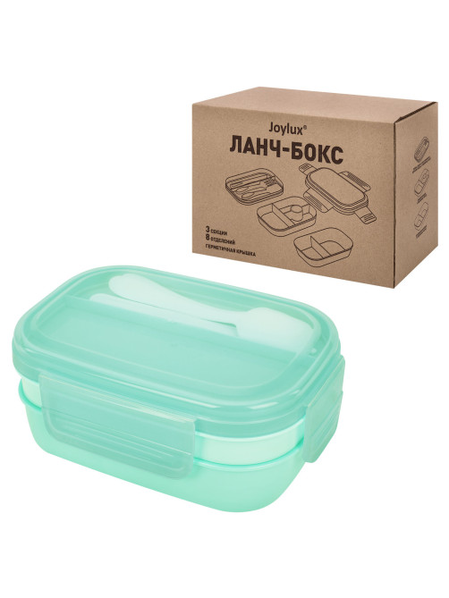 Ланч-бокс контейнер, 3 секции, 8 отделений, 1,9 л, ложка, вилка, нож, 10х21х14 см, мятный, JOYLUX (ДЖОЙЛЮКС), 609350
