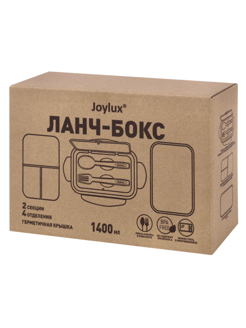 Ланч-бокс контейнер, 2 секции 3+1 отделение 1,4 л, ложка, вилка 7х21х14 см, бежевый, JOYLUX (ДЖОЙЛЮКС), 609349