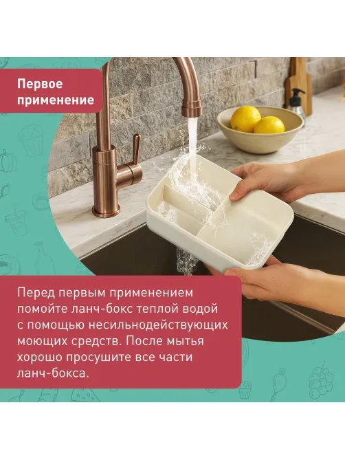 Ланч-бокс контейнер, 1 секция, 3 отделения, 1,4 л, ложка, вилка, 8х21х14 см, бежевый, JOYLUX (ДЖОЙЛЮКС) ECO, 609346