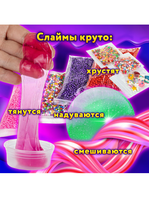 Набор слаймов 14 цветов, 52 аксессуара, в колорбоксе, ЮНЛАНДИЯ, 663777