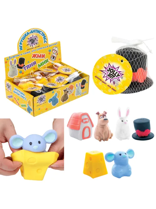 Игрушка-антистресс 