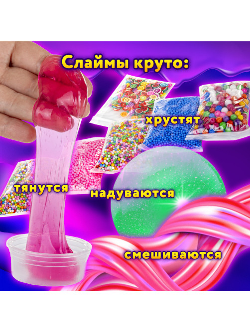 Набор слаймов 20 цветов, 30 аксессуаров, в колорбоксе, ЮНЛАНДИЯ, 663775