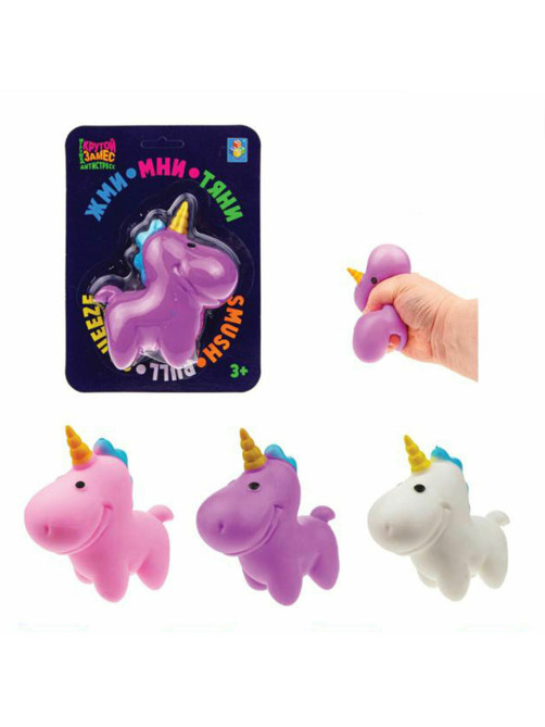 Игрушка-антистресс 