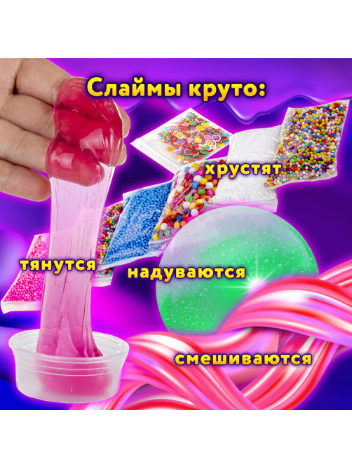 Набор слаймов 26 цветов, 31 аксессуар, в колорбоксе, ЮНЛАНДИЯ, 663776