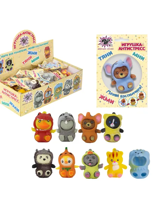 Игрушка-антистресс 