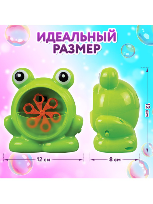 Машинка автоматическая для мыльных пузырей 