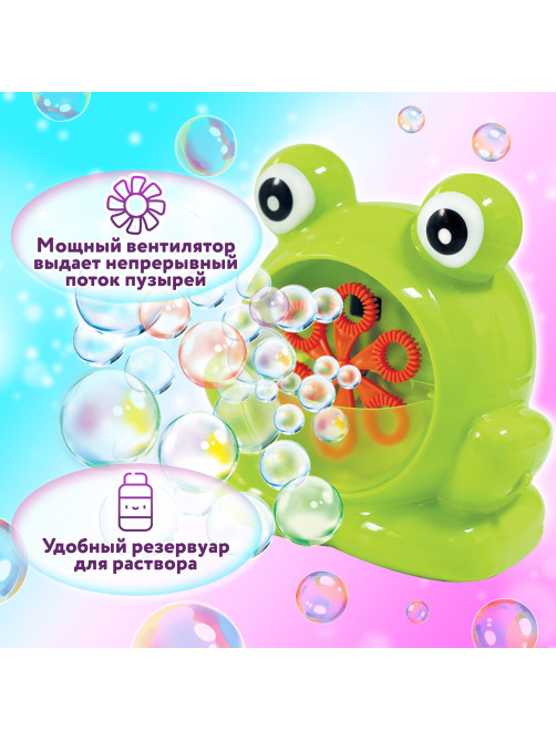 Машинка автоматическая для мыльных пузырей 