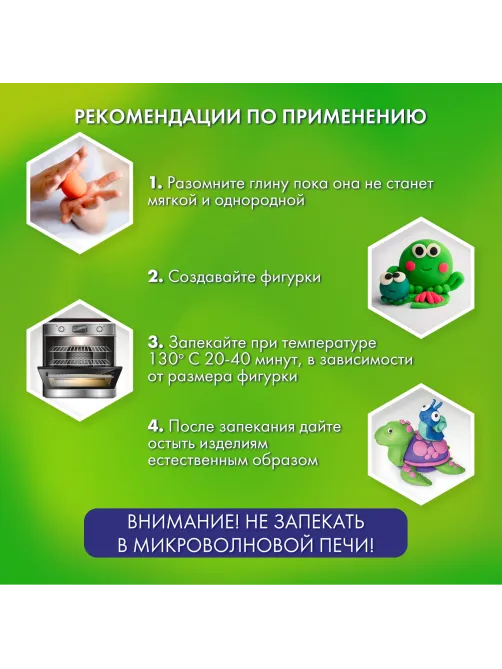 Глина полимерная запекаемая, НАБОР 42 цвета по 20 г, аксессуары, подарочная коробка, BRAUBERG ART, 271165
