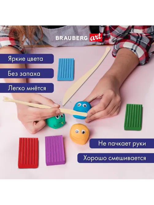 Глина полимерная запекаемая, НАБОР 12 цветов по 20 г, в пакете, BRAUBERG ART CLASSIC, 271162