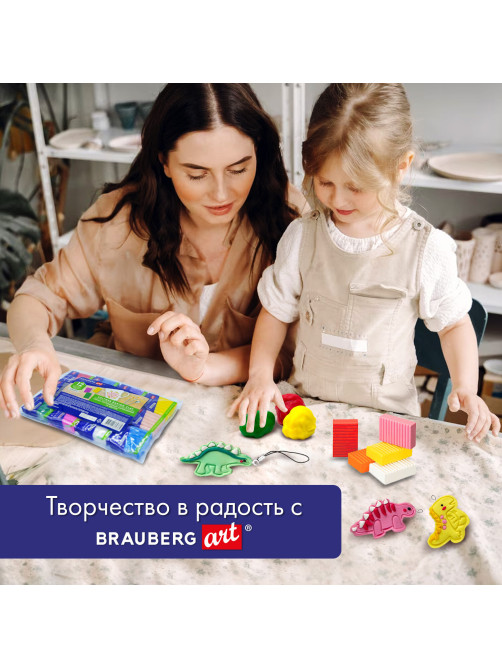 Глина полимерная запекаемая, НАБОР 12 цветов по 20 г, в пакете, BRAUBERG ART CLASSIC, 271162