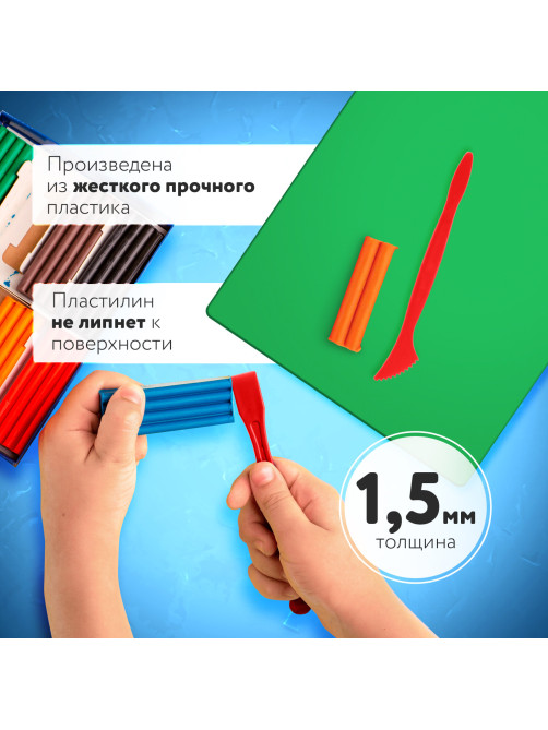 Доска для лепки компактная с 2 стеками А5, 205х150 мм, зеленая, ПИФАГОР, 270559