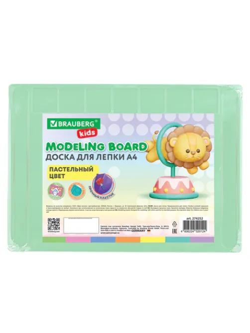 Доска для лепки А4, 280х200 мм, BRAUBERG KIDS, пастельные цвета, ассорти, 7 отделений, 274255