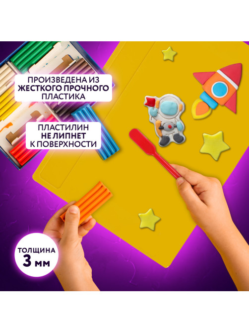 Доска для лепки А4, 280х200 мм, желтая, ЮНЛАНДИЯ, 270557