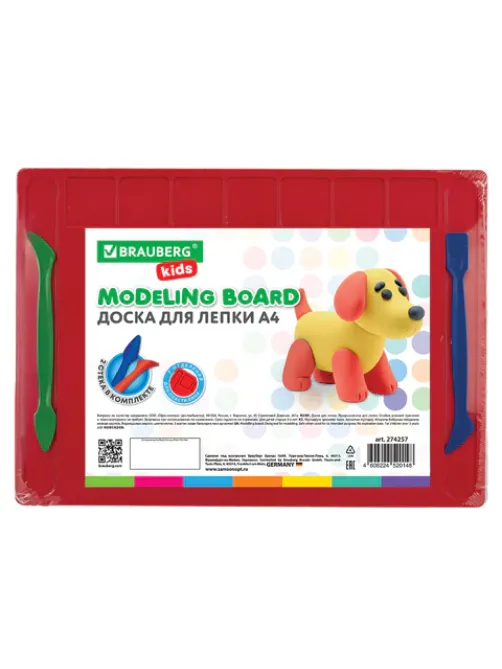 Доска для лепки А4, 280х200 мм, BRAUBERG KIDS, красная, 7 отделений для пластилина, 2 стека, 274257
