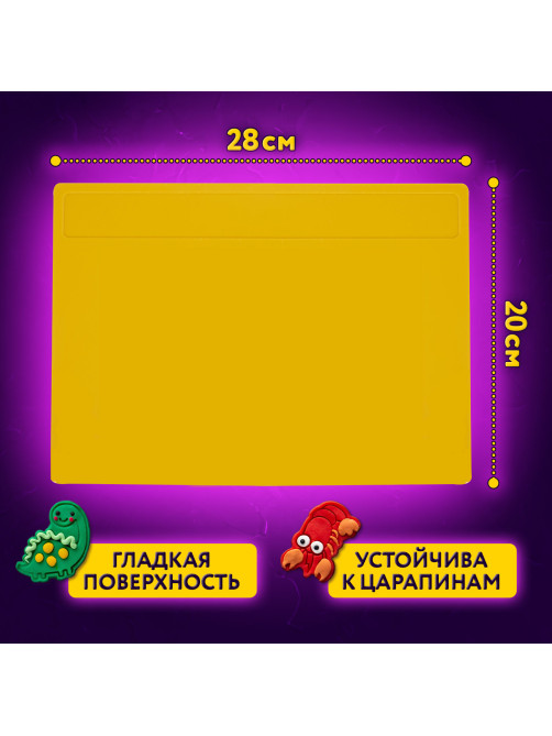 Доска для лепки А4, 280х200 мм, желтая, ЮНЛАНДИЯ, 270557