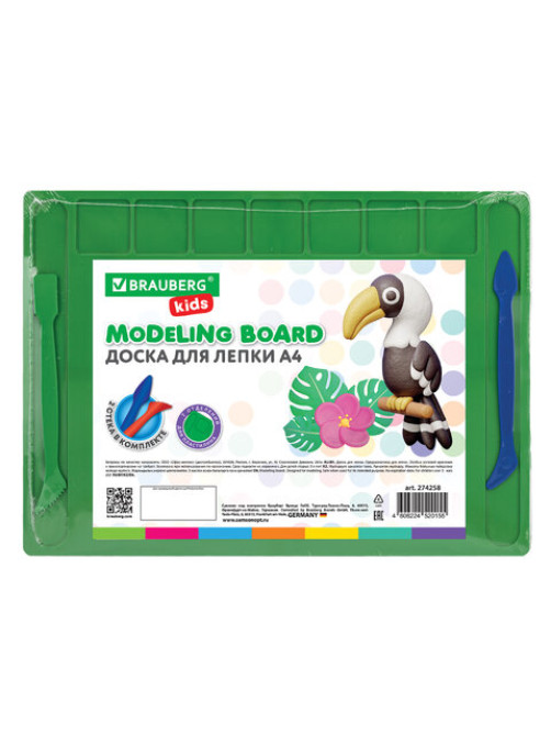 Доска для лепки А4, 280х200 мм, BRAUBERG KIDS, зеленая, 7 отделений для пластилина, 2 стека, 274258
