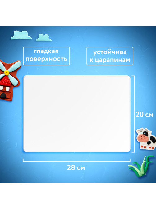 Доска для лепки А4, 280х200 мм, ПИФАГОР, белая, 227396