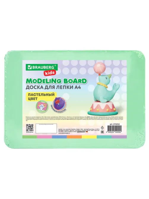 Доска для лепки А4, 280х200 мм, BRAUBERG KIDS, пастельные цвета, ассорти, 274252