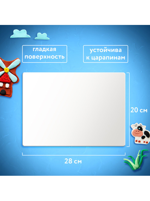 Доска для лепки А4, 280х200 мм, ПИФАГОР, белая, 2 стека, 227397