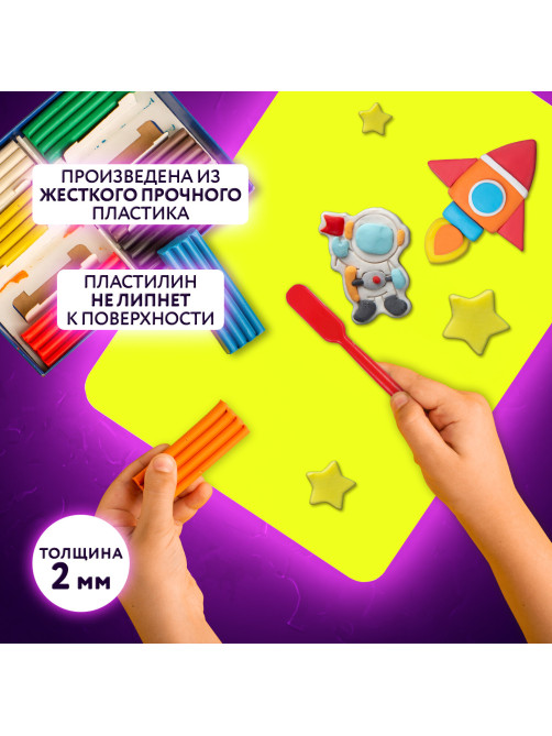 Доска для лепки А3, 298х423 мм, ЮНЛАНДИЯ, желтая, 227810