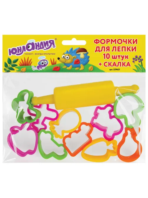 Формочки для лепки 10 штук и скалка ЮНЛАНДИЯ, европодвес, 229621