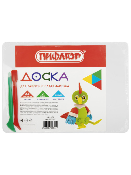 Доска для лепки А4, 280х200 мм, ПИФАГОР, белая, 2 стека, 227397