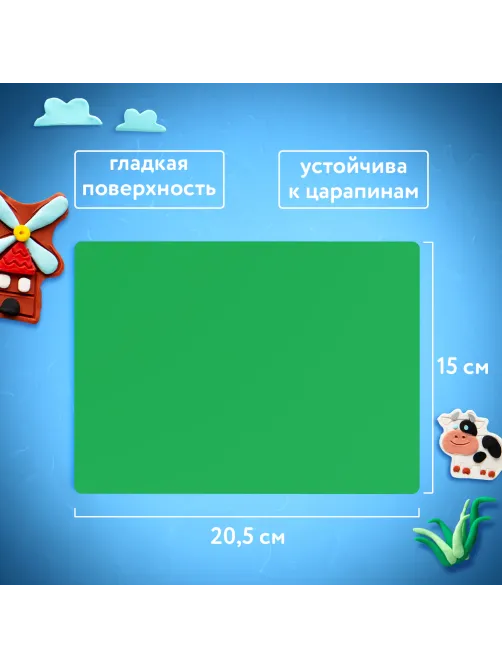 Доска для лепки компактная с 2 стеками А5, 205х150 мм, зеленая, ПИФАГОР, 270559