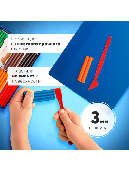 Доска для лепки с 2 стеками А4, 280х200 мм, синяя, ПИФАГОР, 270558