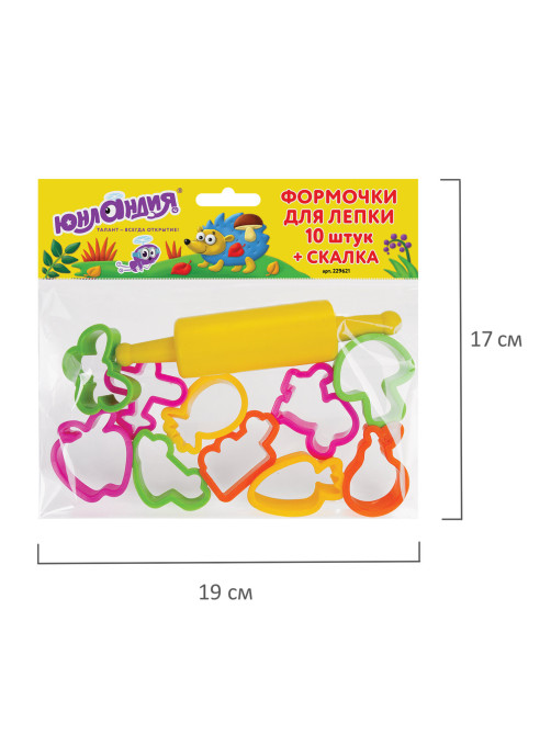 Формочки для лепки 10 штук и скалка ЮНЛАНДИЯ, европодвес, 229621