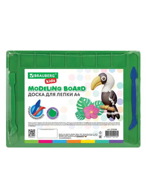 Доска для лепки А4, 280х200 мм, BRAUBERG KIDS, зеленая, 7 отделений для пластилина, 2 стека, 274258