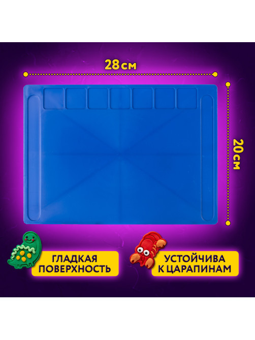 Доска для лепки А4, 280х200 мм, ЮНЛАНДИЯ, синяя, 7 отделений для пластилина, 2 стека, 227399