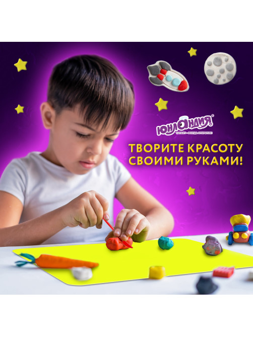 Доска для лепки А3, 298х423 мм, ЮНЛАНДИЯ, желтая, 227810