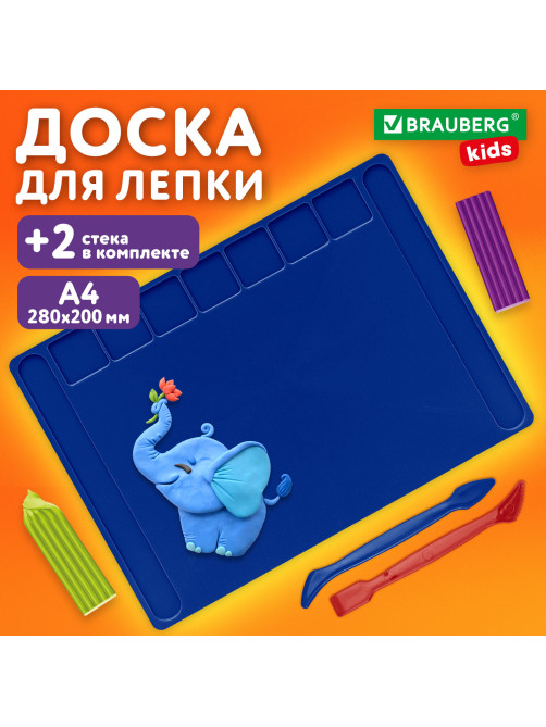 Доска для лепки А4, 280х200 мм, BRAUBERG KIDS, синяя, 7 отделений для пластилина, 2 стека, 274256