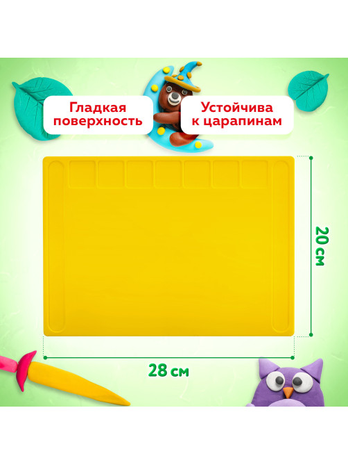 Доска для лепки с отделениями и 2 стеками А4, 280х200 мм, желтая, BRAUBERG KIDS, 271144