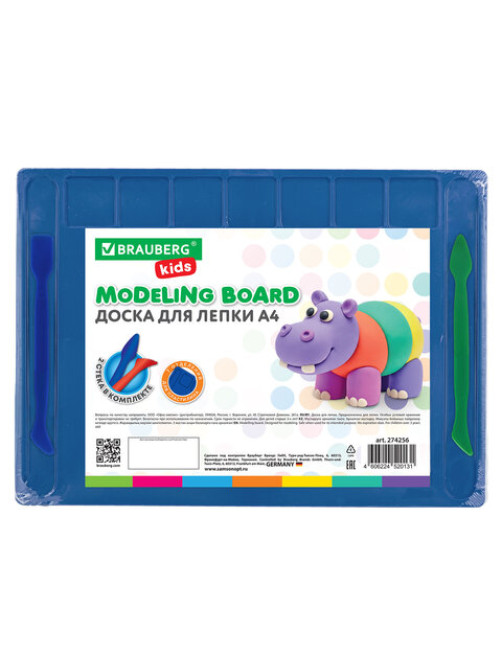 Доска для лепки А4, 280х200 мм, BRAUBERG KIDS, синяя, 7 отделений для пластилина, 2 стека, 274256