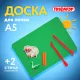 Доска для лепки компактная с 2 стеками А5, 205х150 мм, зеленая, ПИФАГОР, 270559