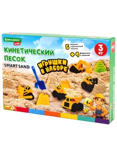 Набор кинетического песка 3 кг, 
