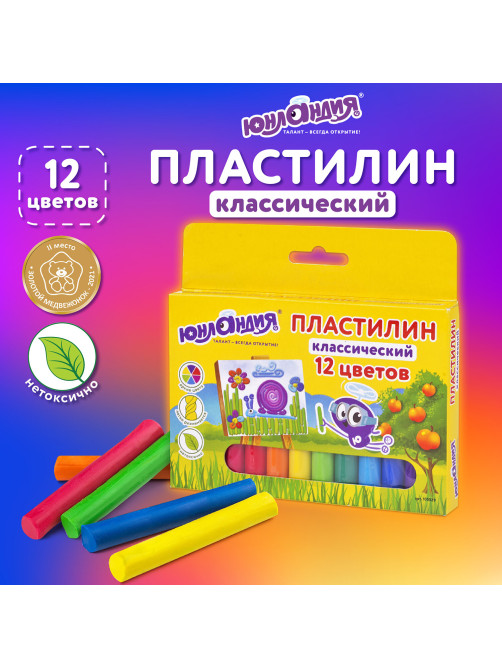 Пластилин классический ЮНЛАНДИЯ 