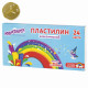 Пластилин классический ЮНЛАНДИЯ 